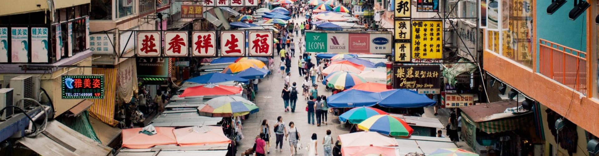 Hong Kong, HK