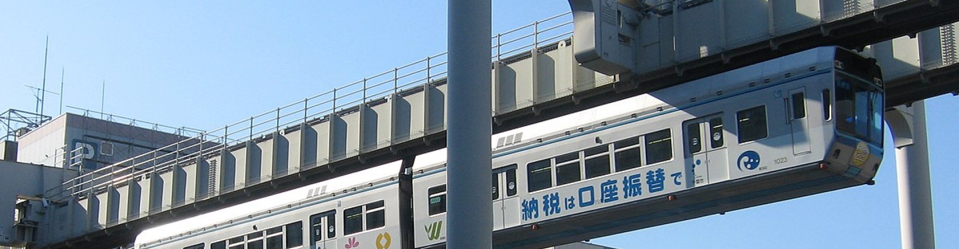 Chiba night skyline with parked cars