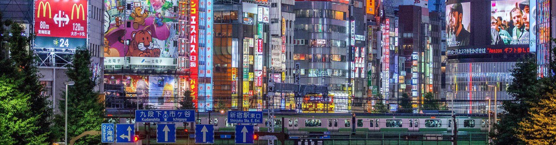 Tokyo, JP